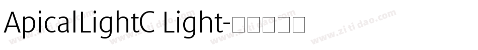 ApicalLightC Light字体转换